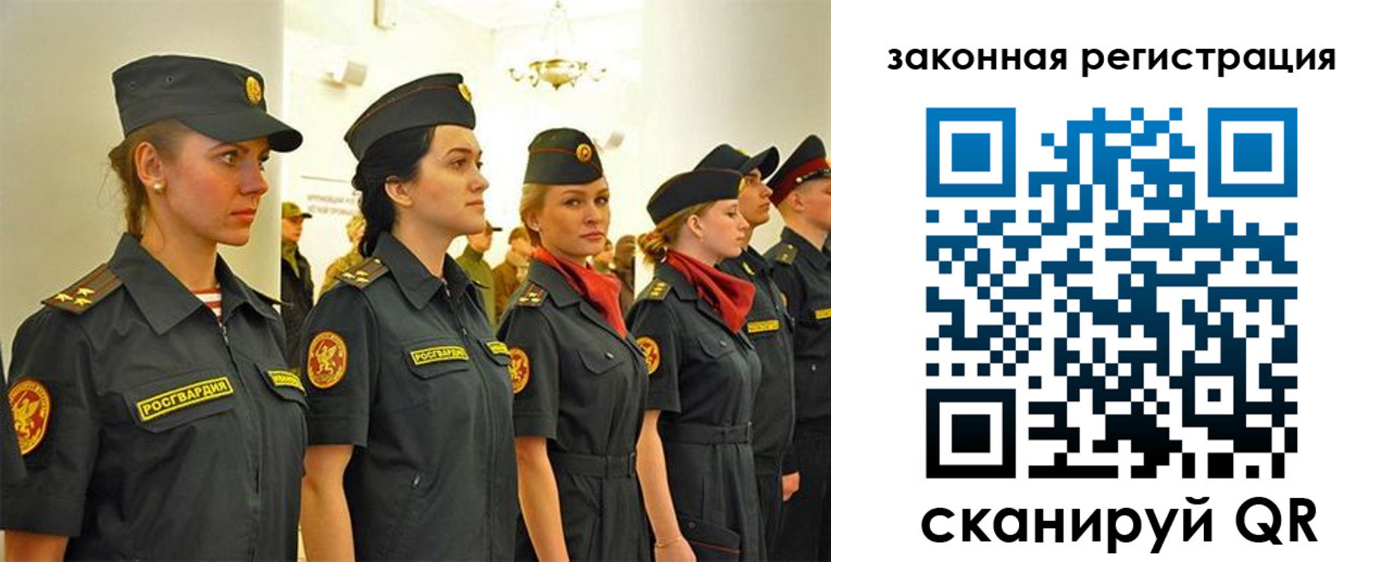 прописка для работы в Киришах