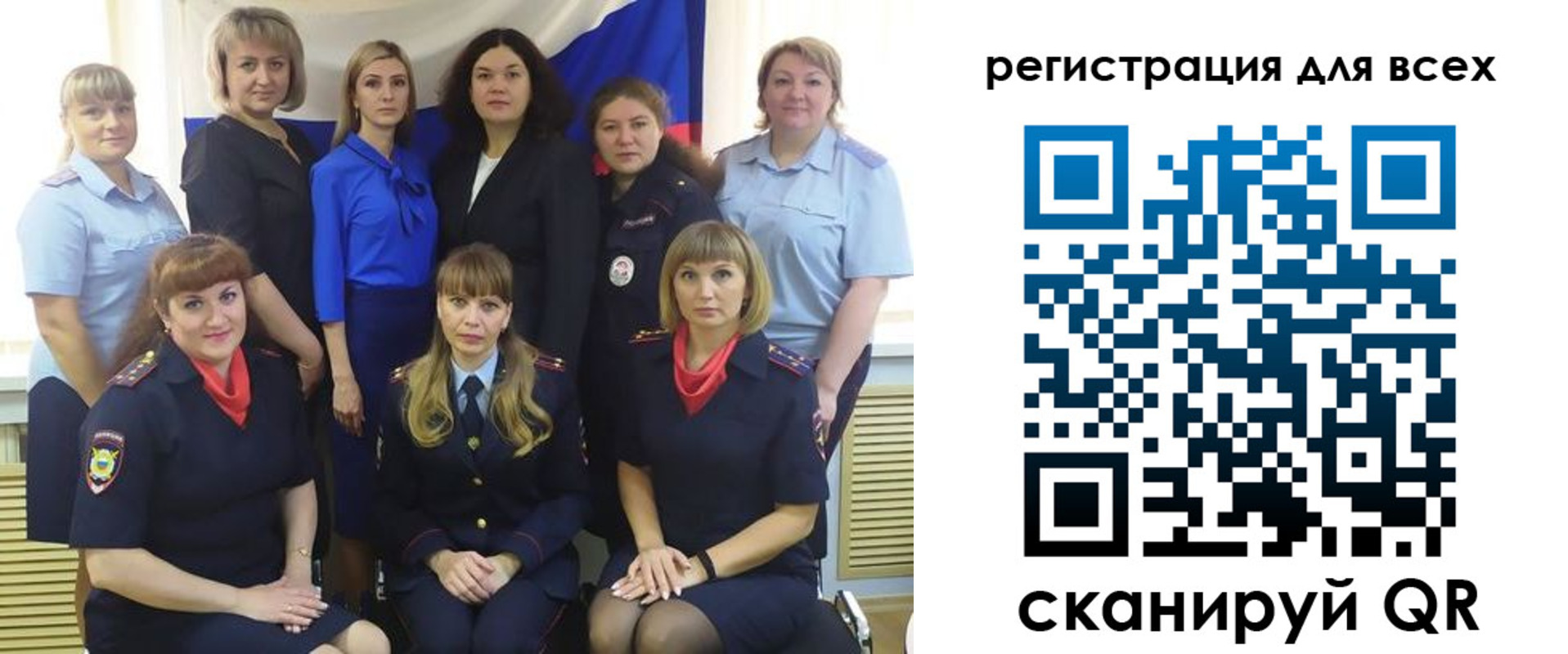 прописка для школы в Киришах