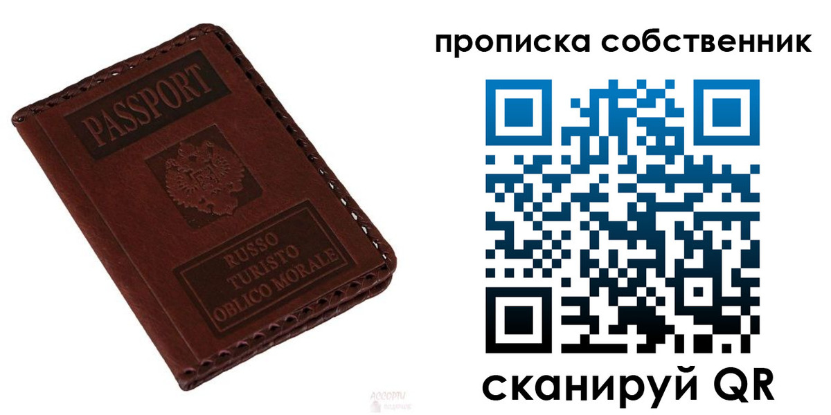 временная регистрация адрес в Киришах