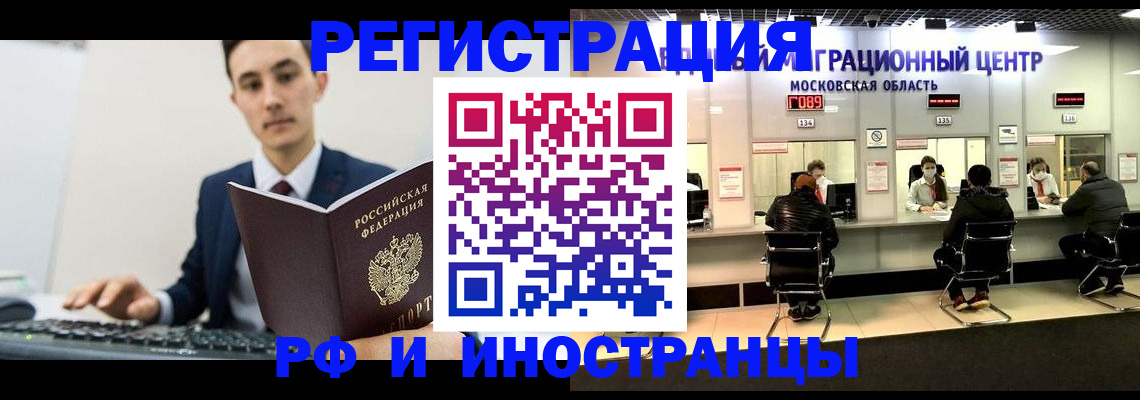 регистрация для дет. сада в Киришах