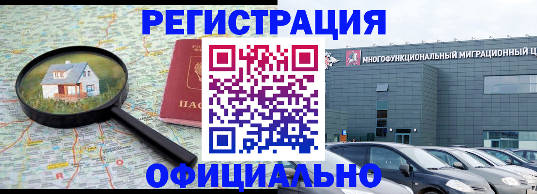 временная регистрация госуслуги в Киришах