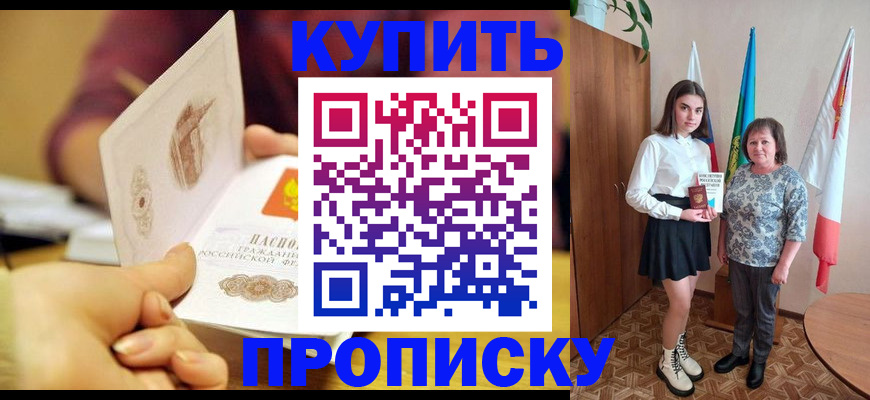 найти адрес прописки в Киришах