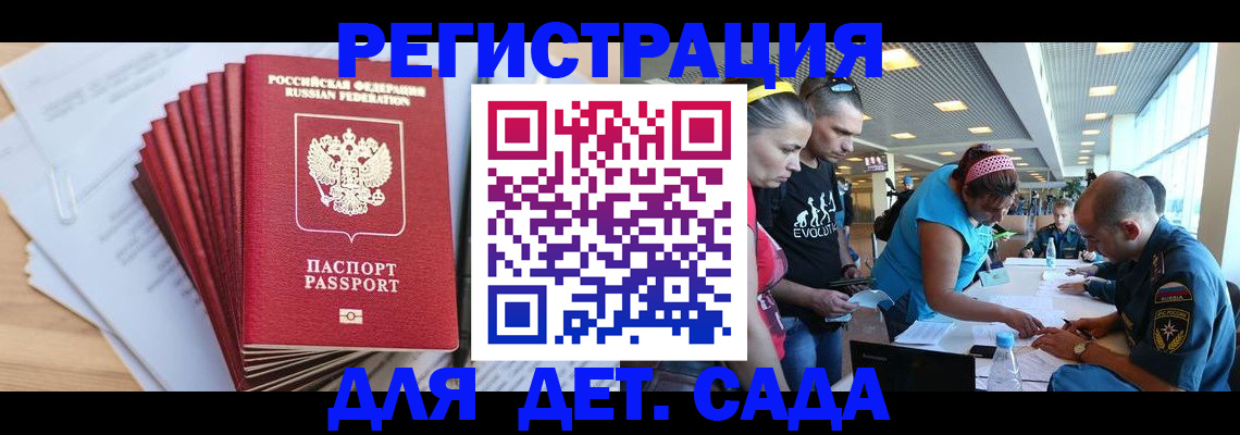 где прописаться в Киришах
